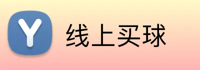 线上买球 Logo